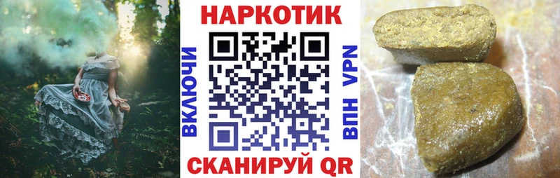 Виды наркоты Выкса A PVP ГАШИШ Бошки Шишки Cocaine
