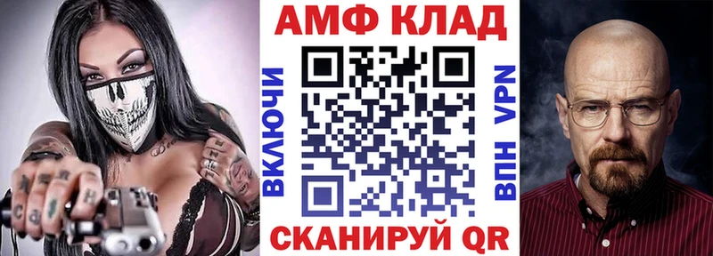 дарк нет телеграм  Выкса  Amphetamine Premium  магазин продажи  