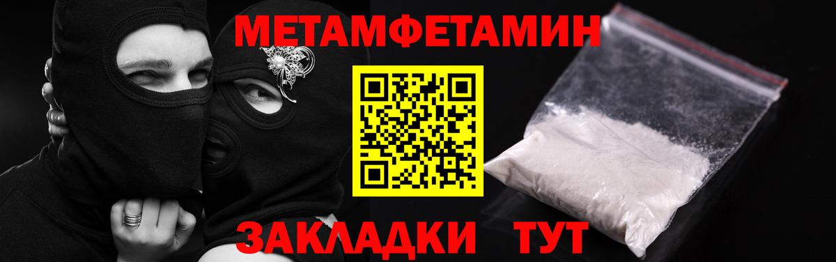 Amphetamine 98% Выкса