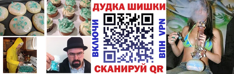 hydra   Выкса  Cannafood марихуана  что такое наркотик 