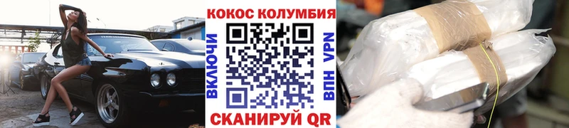 Кокаин Перу  Выкса 