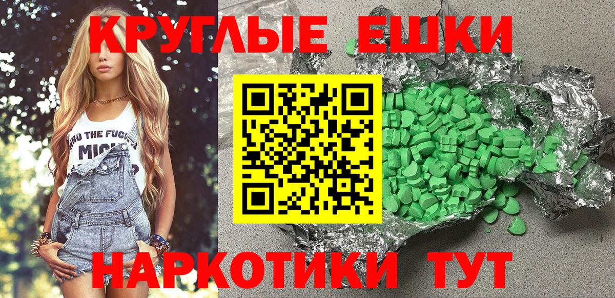 Выкса  Экстази круглые  ЭКСТАЗИ  ЭКСТАЗИ бентли  ссылка на мегу tor  Вход с VPN 