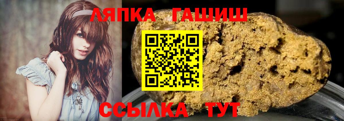Гашиш Изолятор Выкса