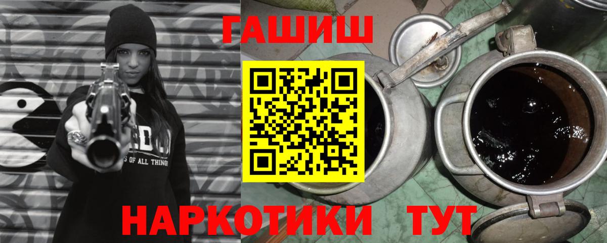 купить наркотик  ГАШ гарик  Вход с VPN  Выкса  ГАШИШ 