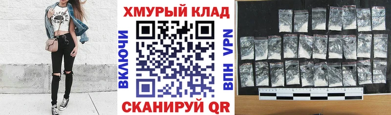 Героин Афган  Выкса 