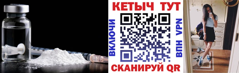 как найти   Выкса  КЕТАМИН ketamine 