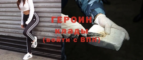 MDMA Алексин