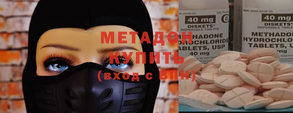 MDMA Алексин