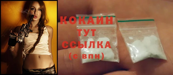 марки lsd Арсеньев
