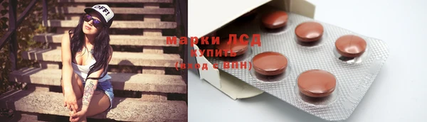 MDMA Алексин