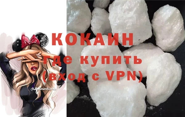 мефедрон VHQ Аркадак