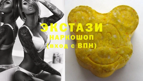 марки lsd Арсеньев
