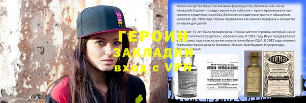 альфа пвп VHQ Алзамай