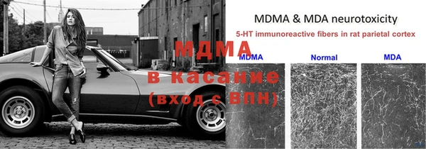 MDMA Алексин