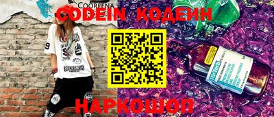 мефедрон VHQ Ртищево