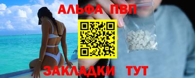 кокаин премиум Лесосибирск