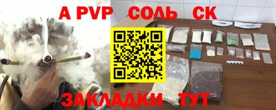 кокаин премиум Лесосибирск