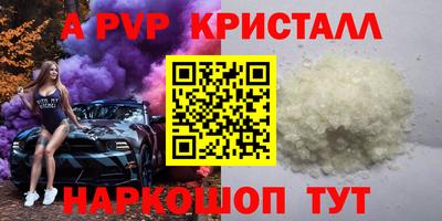 а пвп мука Ливны