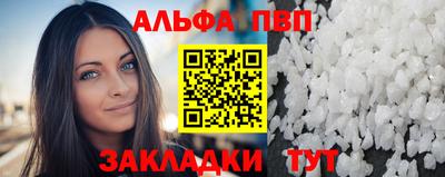 а пвп мука Ливны