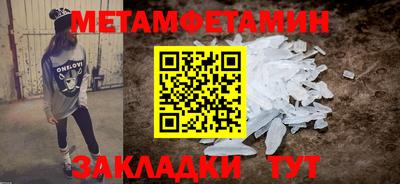 а пвп мука Ливны
