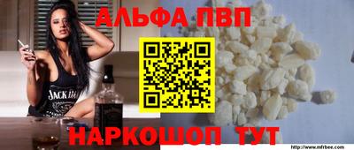 кокаин премиум Лесосибирск