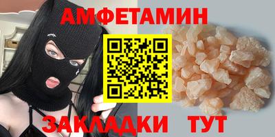 а пвп мука Ливны
