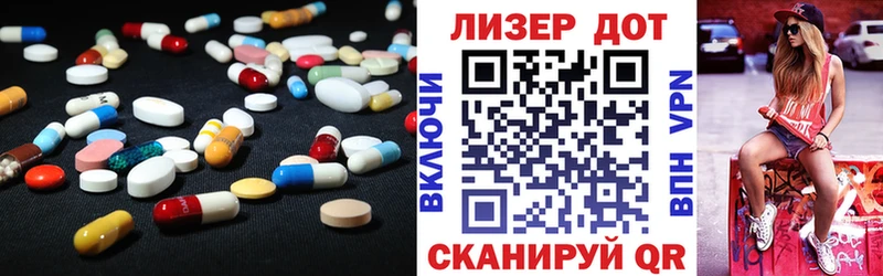 закладка  Выкса  ЛСД экстази ecstasy 