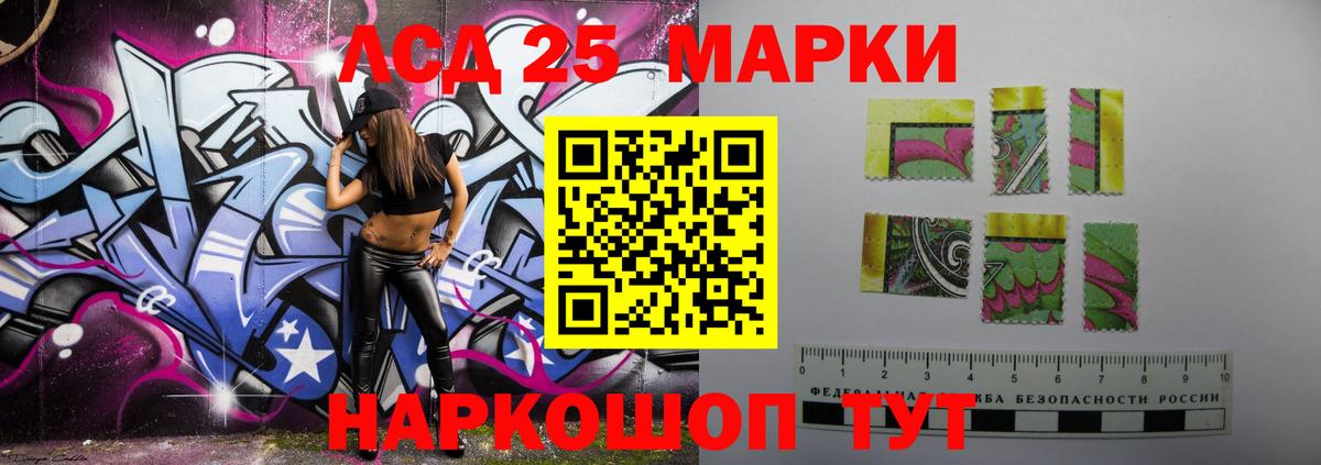 LSD-25 экстази ecstasy  Вход с VPN  Выкса  LSD-25 экстази кислота 