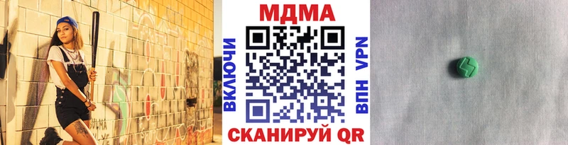shop формула  ОМГ ОМГ как войти  Выкса  МДМА молли 