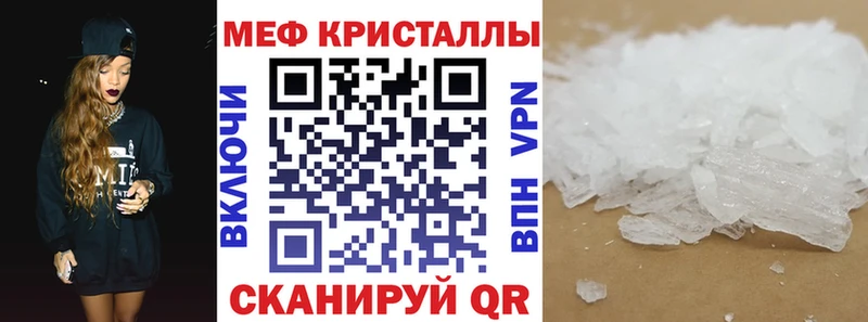 магазин  наркотиков  Выкса  Меф VHQ 