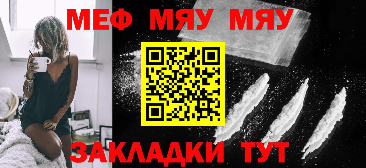 МЕФ  Выкса