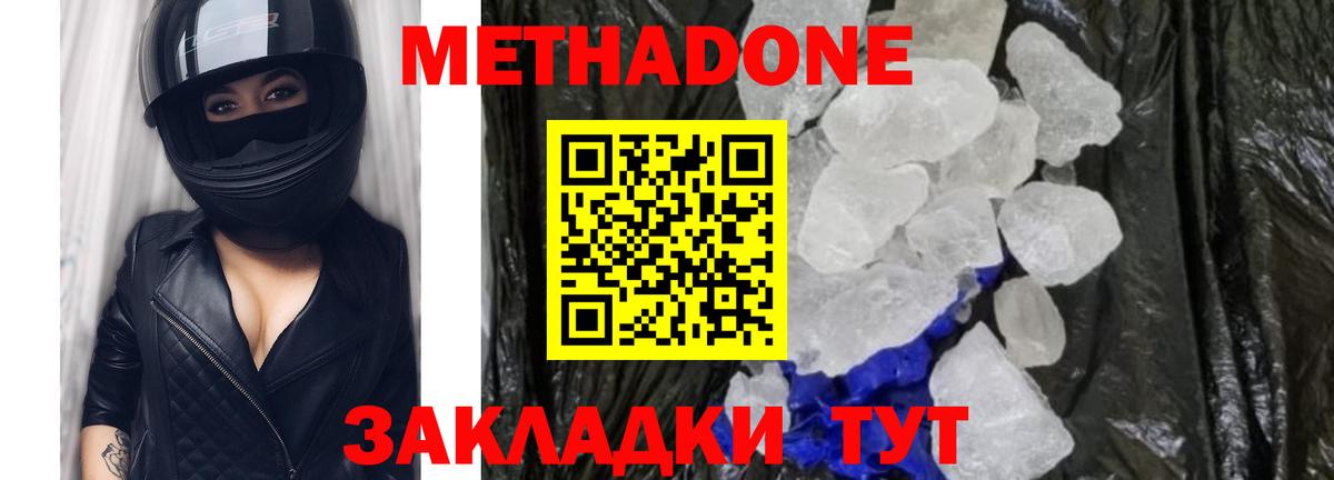 Выкса  МЕФ кристаллы  МАРИХУАНА  Где найти наркотики?  Кокаин  Гашиш  Вход с VPN  Меф МЯУ МЯУ 