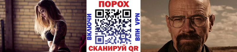МЕТАМФЕТАМИН пудра МЕГА ссылка Выкса как найти закладки