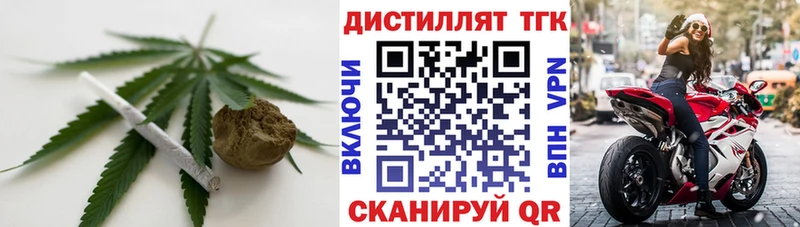 Дистиллят ТГК вейп с тгк это формула Выкса