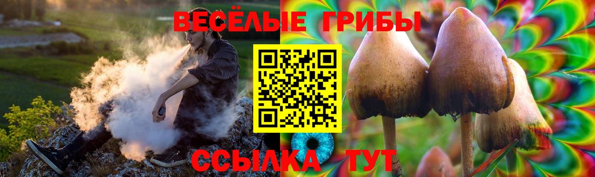 Вейп ТГК Выкса