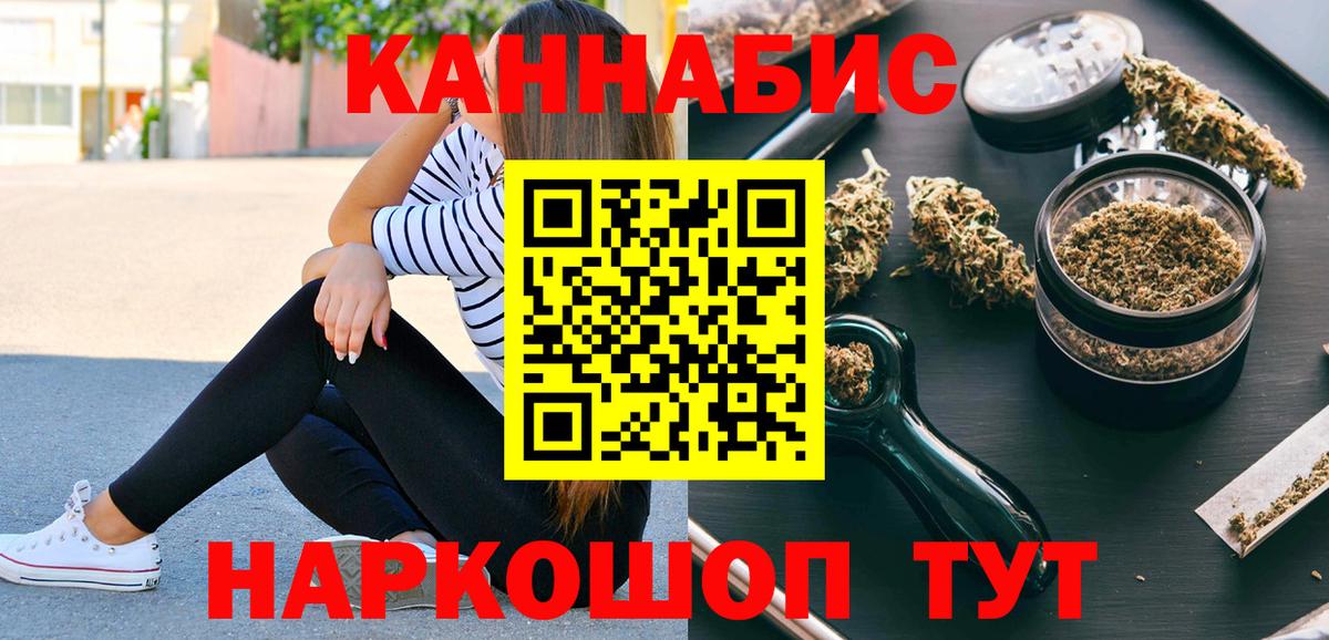 Шишки марихуана MAZAR  Вход с VPN  Конопля White Widow  Бошки Шишки конопля  Выкса 